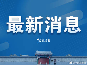 香港地产股早盘多数上涨 九龙仓置业涨逾4%信基沙溪涨超2%